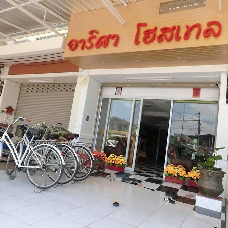 Arisa Hostel Phra Nakhon Si Ayutthaya Esterno foto